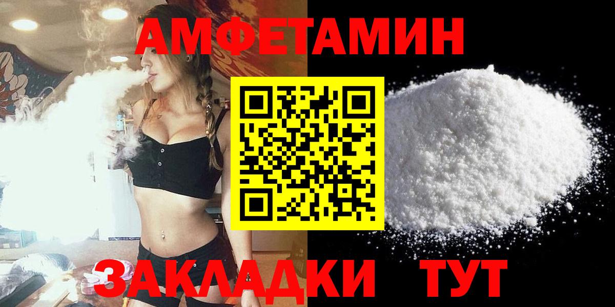 Amphetamine 97% Свободный