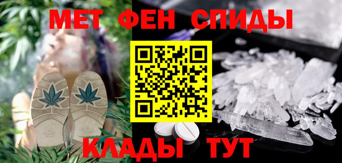 Amphetamine Розовый  АМФЕТАМИН  Свободный  Вход с VPN 