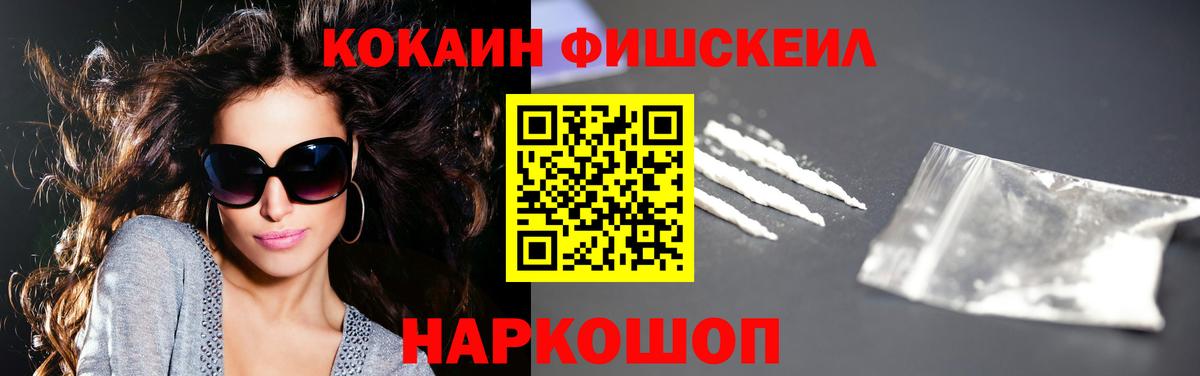 Кокаин VHQ  Cocaine Columbia  Свободный  Вход с VPN 