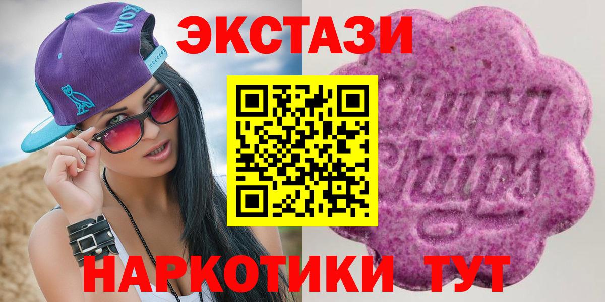ЭКСТАЗИ бентли Свободный