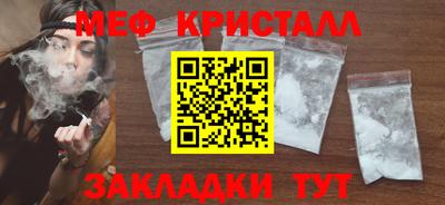 экстази Рыбинск
