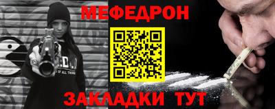 мет Рузаевка