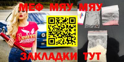 бошки Рязань