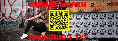бошки Рязань