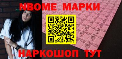 экстази Рыбинск