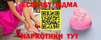 экстази Рыбинск