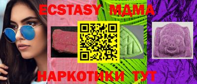 бутик Северобайкальск