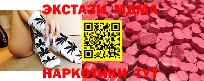 экстази Рыбинск