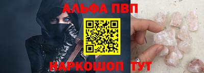 мет Рузаевка