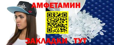 мет Рузаевка