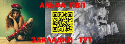 мет Рузаевка