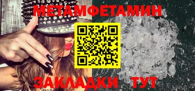 экстази Рыбинск