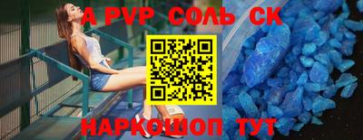 дживик Свободный