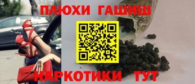 бошки Рязань