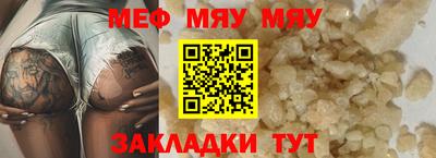 экстази Рыбинск