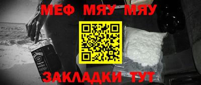 мет Рузаевка