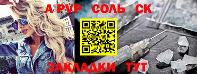 мет Рузаевка