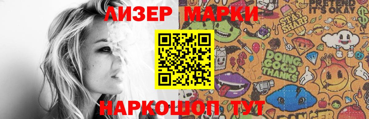 Свободный    зеркало  LSD-25 экстази кислота  Вход с VPN  Лсд 25 экстази кислота 