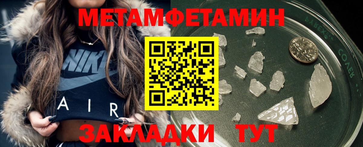 Первитин Декстрометамфетамин 99.9%  Вход с VPN  Метамфетамин  Первитин Декстрометамфетамин 99.9%  Свободный 
