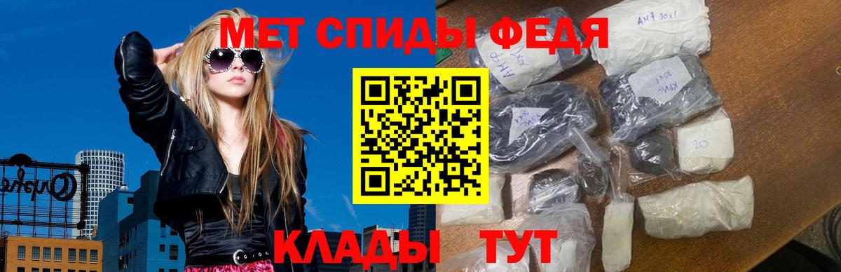 Метамфетамин мет Свободный
