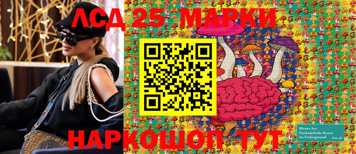 Наркотические марки 1500мкг  Вход с VPN  Марки N-bome  Свободный 