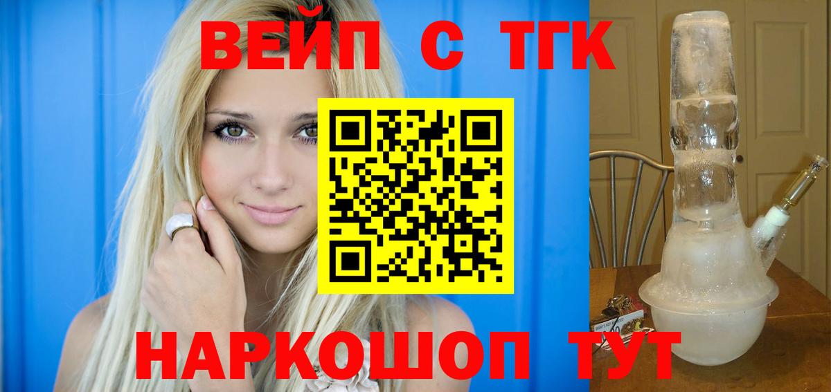 Дистиллят ТГК Wax Свободный