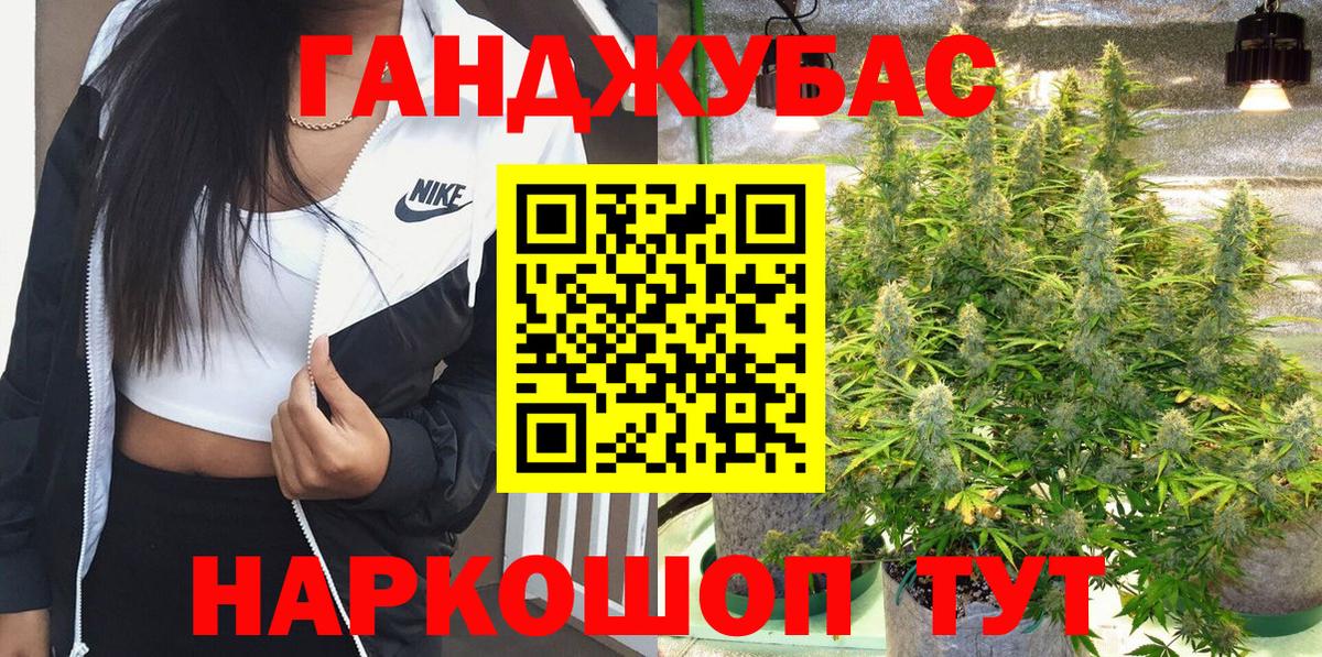 Бошки Шишки Ganja  Бошки Шишки семена  Конопля White Widow  Вход с VPN  Свободный 