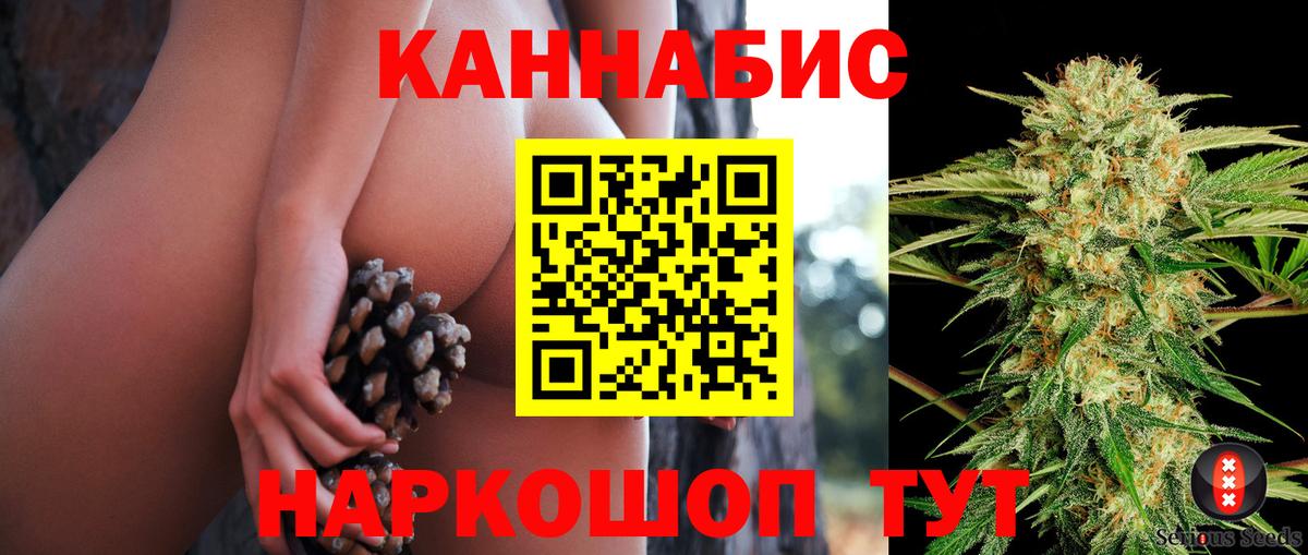 Каннабис гибрид Свободный